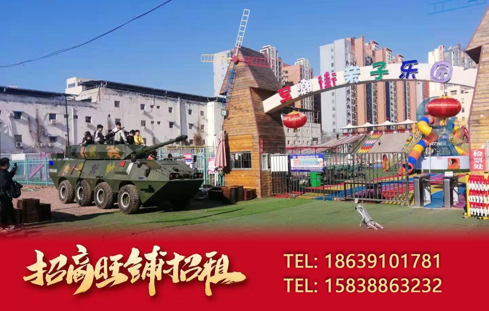 军潮街东风导弹和航母集装厢房旺铺招租：免租半年，每天仅需17元