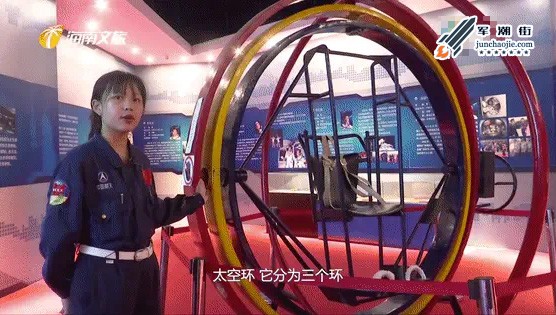 你是否赞同游乐场上这款新设备？太空环上新民意调查活动